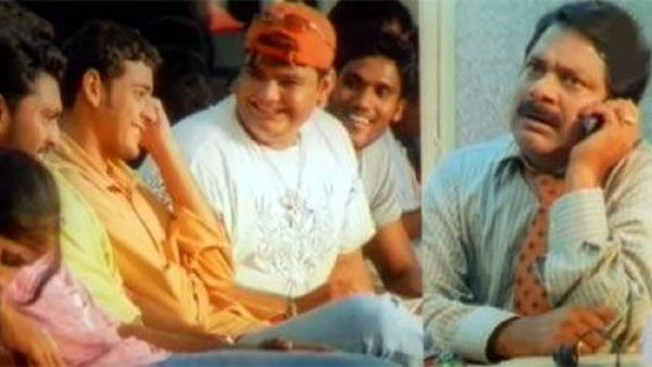 ఆ ఫోన్ నెంబర్ ఎవరిదంటే..
