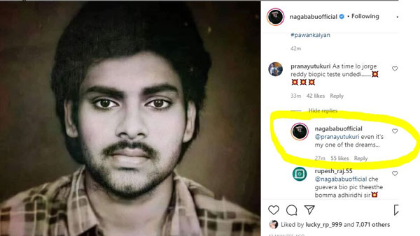 ఆ పాత్రలో..