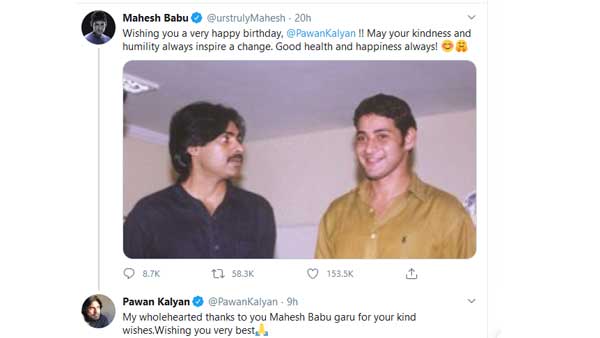 మహేష్ కి రిప్లై ఇచ్చిన పవన్ కళ్యాణ్..