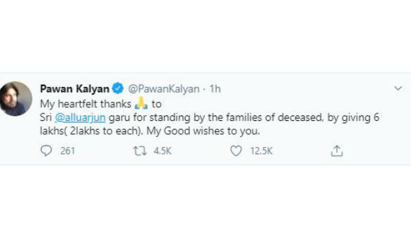అల్లు అర్జున్కు కృతజ్ఞతలు