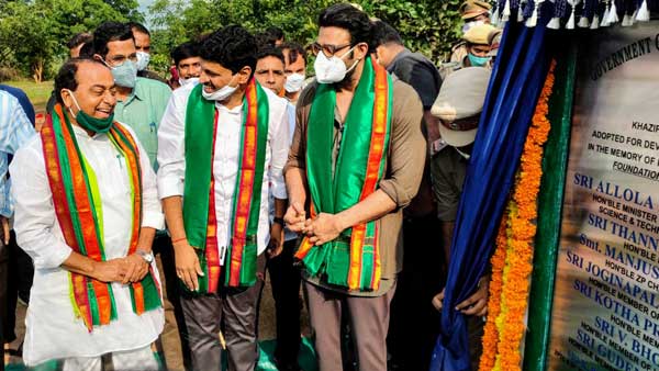 కాజీపల్లి అడవి ప్రాంతాన్ని దత్తత