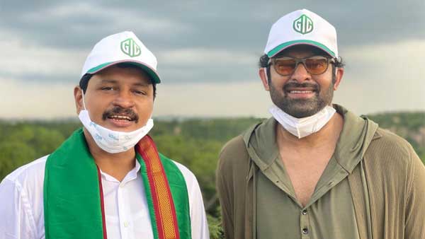 1650 ఎకరాల అటవీ భూమి దత్తత