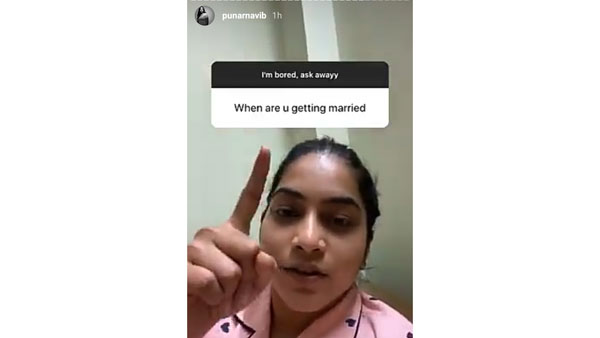 రాహుల్తో రిలేషన్..