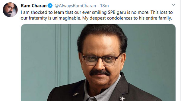 రామ్ చరణ్ ఎమోషనల్