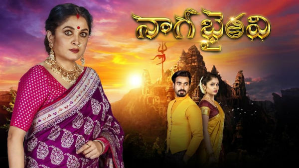 ఎవర్గ్రీన్ కాన్సెప్ట్..