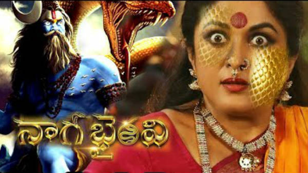 గ్రాండ్గా ప్రోమో..