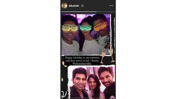 Allu Sirish Birthday Wishes To Allu sneha reddy Allu Sirish Birthday Wishes To Allu sneha reddy