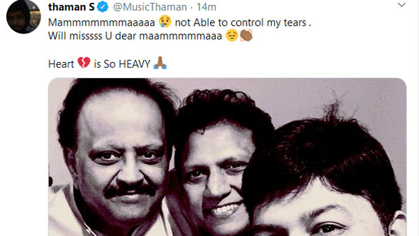 నా కనీళ్లను నేను కంట్రోల్ చేసుకోలేకపోతున్నాను