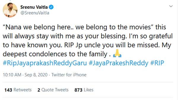 Sreenu Vaitla Emotional On Jayaprakash Reddy Death Sreenu Vaitla Emotional On Jayaprakash Reddy Death