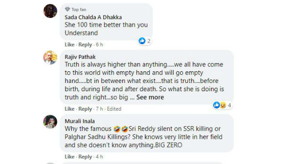 మాటల యుద్దం..