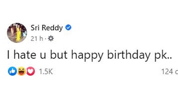 ఐ హేట్ యూ..