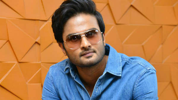 సుధీర్ బాబు కామెంట్