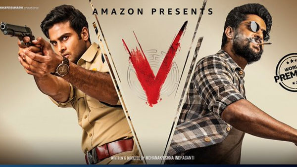 V మూవీకి భారీ లాభంతో దిల్ రాజు