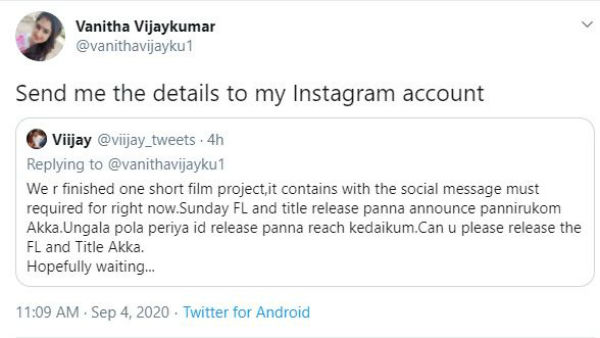 ఫస్ట్ లుక్ అండ్ టైటిల్..