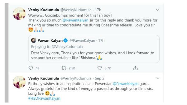 భీష్మ లాంటి మరో సినిమా రావాలి.. పవన్ కల్యాణ్ ట్వీట్