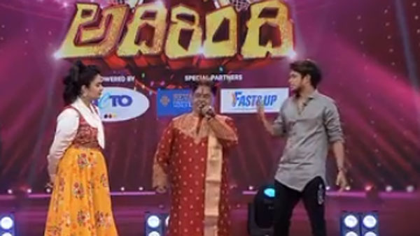స్పెషల్ అప్పియరెన్స్..