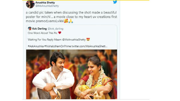 పెళ్లి సీన్ గురించి చర్చిస్తుంటే