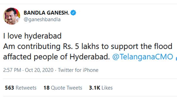 బండ్ల గణేష్ సైతం..