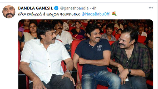 బోలా నాగేంద్రుడు..