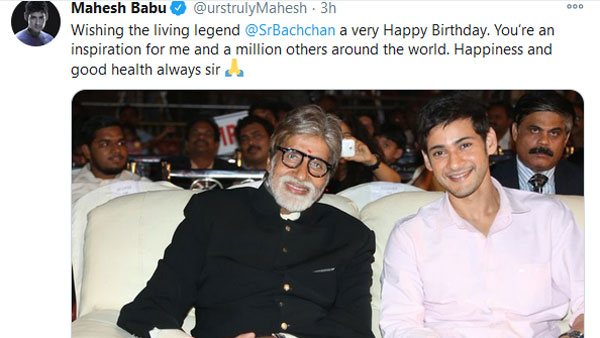 ప్రపంచంలో ఎంతో మందికి స్ఫూర్తిగా నిలిచారు