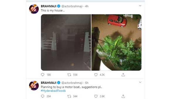 ఇది నా ఇంటి పరిస్థితి అంటూ