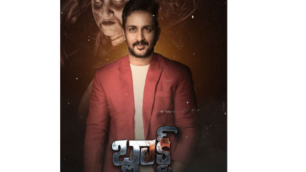 Manoj Nandams Blocked movie title, logo unveiled Manoj Nandams Blocked movie title, logo unveiled