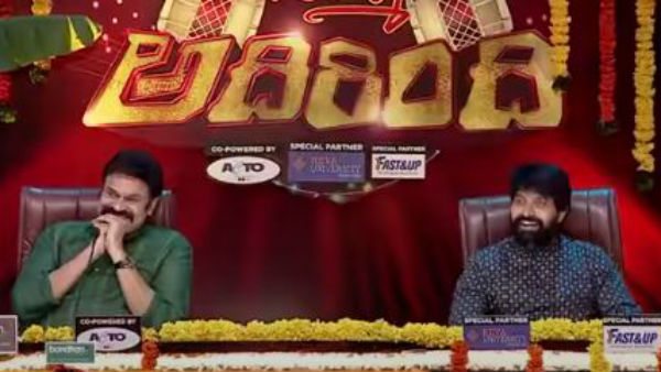 దసరా ఈవెంట్లోనూ..