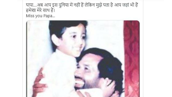 Chirag Paswans father Ram Vilas Paswan No more Chirag Paswans father Ram Vilas Paswan No more