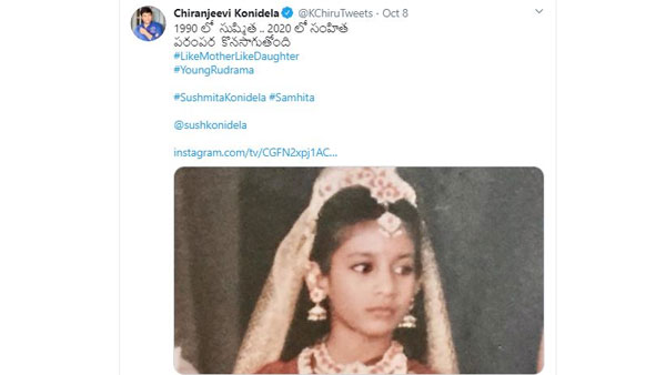 సోషల్ మీడియాలో యమబిజీగా