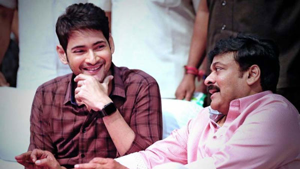 చిరు, మహేష్ కోటి..