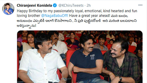 తాజాగా అలా..