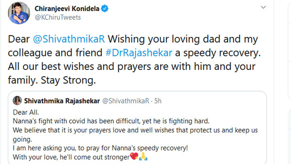 మెగాస్టార్ ఏమన్నారంటే..