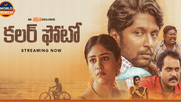 సాంకేతిక విభాగాల పనితీరు