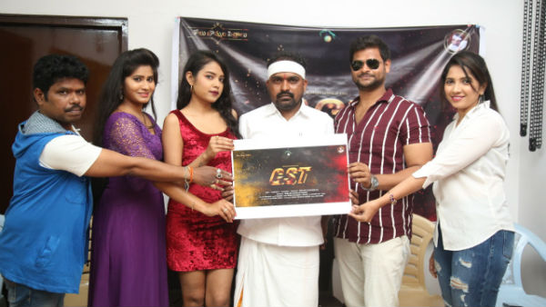 GST: God Saithan Technology Logo poster unveiled GST: God Saithan Technology Logo poster unveiled