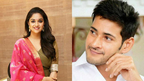 రూమర్స్ కి ఎండ్ కార్డ్ పెట్టిన మహేష్