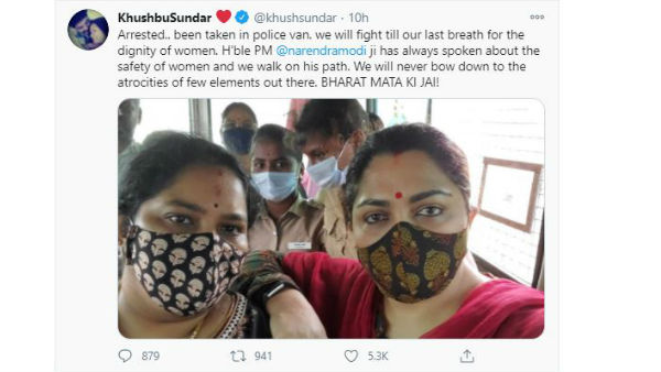 కుష్బూ నిరసన, ఫిర్యాదు