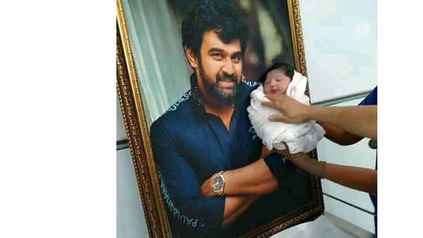 ఫోటోలు వైరల్..