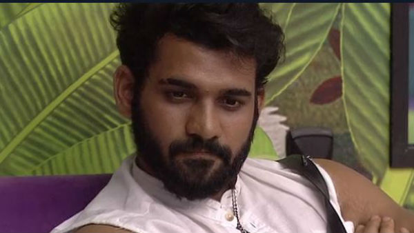 ఇంట్లో రిలేషన్స్ వేస్ట్