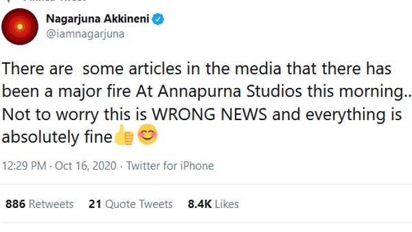 Nagarjuna Clarifies About ANnapurna studios fire accident Nagarjuna Clarifies About ANnapurna studios fire accident