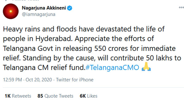 Akkineni nagarjuna contribute the fifty lakhs to ts cm relief fund Akkineni nagarjuna contribute the fifty lakhs to ts cm relief fund