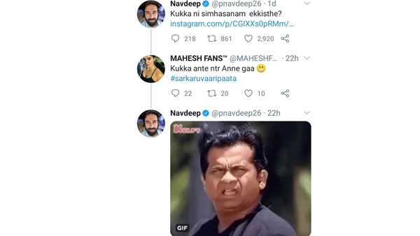 ఆ రిప్లైతో..