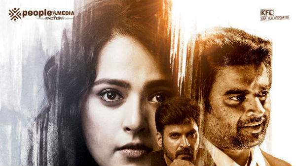 నిశ్శబ్దం ఇంటర్నెట్లో లీక్