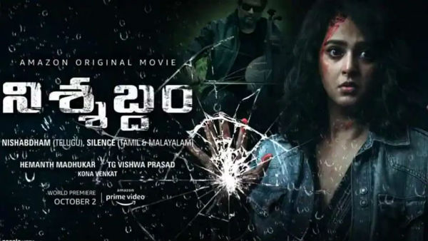 తమిళ, హిందీ చిత్రాలు కూడా