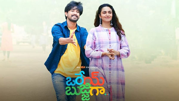 టెక్నికల్గా