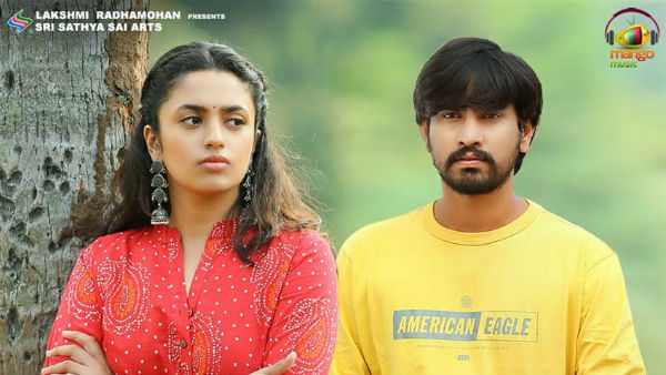 ఒరేయ్ బుజ్జిగా గురించిన విశ్లేషణ