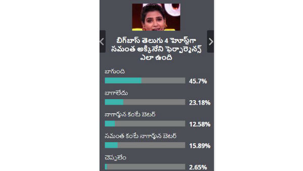 సమంత న్యాయం చేసిందా?