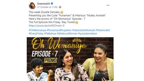 పునర్నవి అలా..