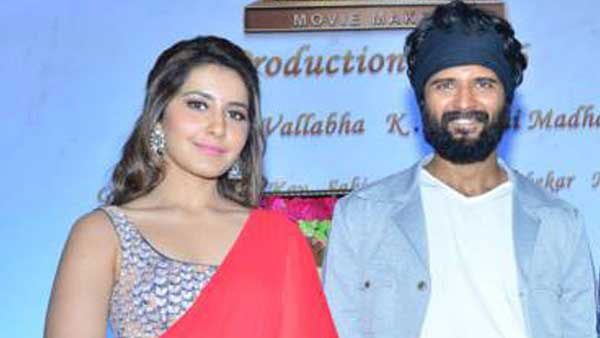 వరల్డ్ ఫేమస్ లవర్తో..