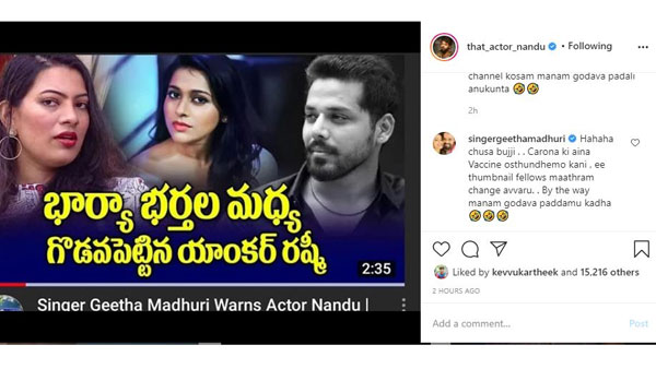 వీళ్లు మారరు..
