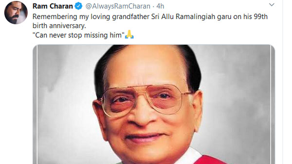 రామ్ చరణ్ సైతం..